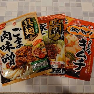 調味料　まとめ売り(調味料)