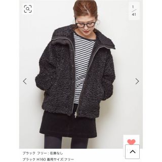 スピックアンドスパン(Spick & Span)のスピック＆スパン　タックコクーン　ハーフボアブルゾン(ブルゾン)