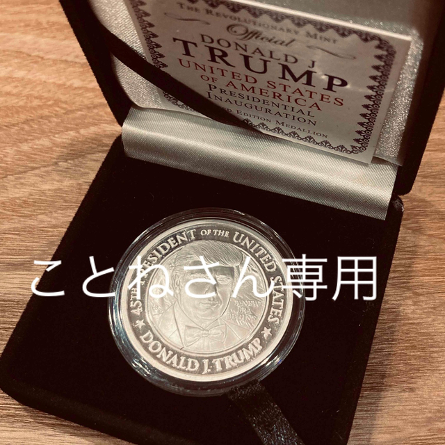 （超レア！）トランプ大統領　1オンス 銀貨　2017 MAGA 就任式