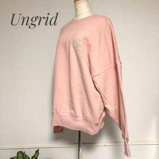 アングリッド(Ungrid)の美品‼︎ Ungrid ロゴルーズスウェット (トレーナー/スウェット)