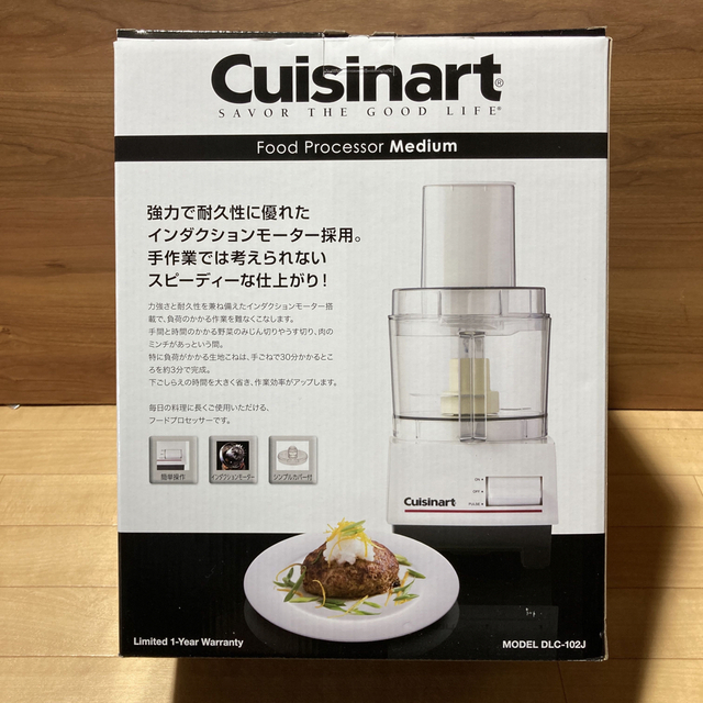 cuisinart  フードプロセッサー