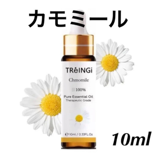 セール★ エッセンシャルオイル 精油 カモミール 10ml セラピーグレード(エッセンシャルオイル（精油）)