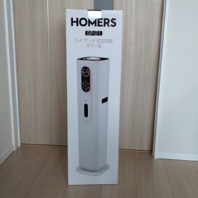 ★新品★タイムセール中★ HOMERS ハイブリッド式加湿器 SP-21