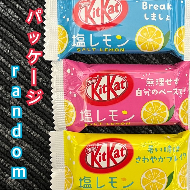 Nestle(ネスレ)のお配り チョコレート セット お菓子 おやつ バレンタイン ご褒美 甘党 食品/飲料/酒の食品(菓子/デザート)の商品写真