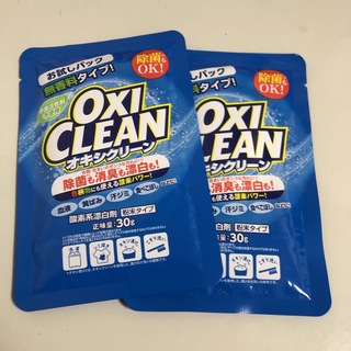 オキシクリーン　お試しパック30g2袋(洗剤/柔軟剤)
