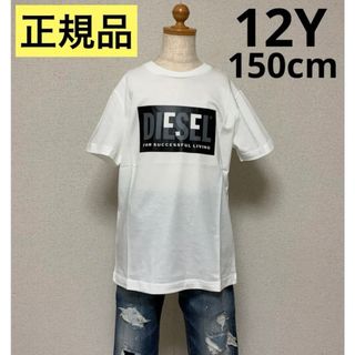 ディーゼル(DIESEL)の洗練されたデザイン　DIESEL KIDS　TMILEY　ホワイト　12Y(Tシャツ/カットソー)