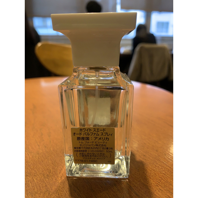 美品 TOMFORD ホワイト スエード /50ml - www.sorbillomenu.com