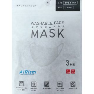 ユニクロ(UNIQLO)の新品未使用　ユニクロ　エアリズムマスク　AIRism ちいさめMサイズ　ブラック(その他)