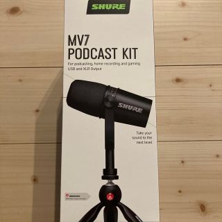 【新品 未開封】SHURE MV7 PODCAST KIT(マイク)