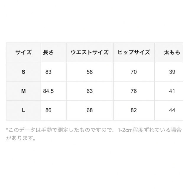 トレーニングウェア　セット スポーツ/アウトドアのランニング(ウェア)の商品写真