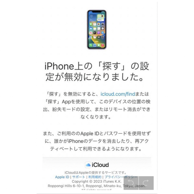 iPhone(アイフォーン)の【阿南様専用】iPhone11 64G パープル SIMフリー スマホ/家電/カメラのスマートフォン/携帯電話(スマートフォン本体)の商品写真