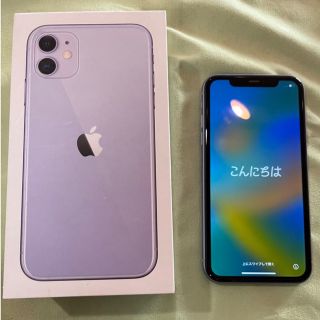 アイフォーン(iPhone)の【阿南様専用】iPhone11 64G パープル SIMフリー(スマートフォン本体)