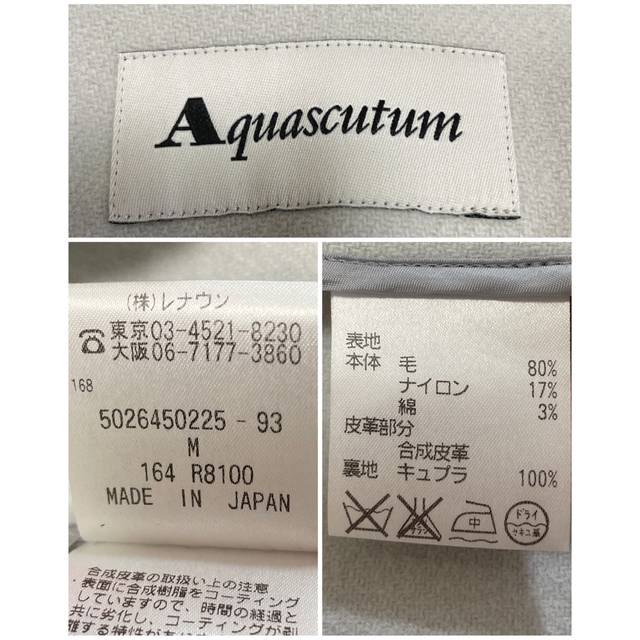 ねぢんAquascutum アクアスキュータム　ダッフルコート　M