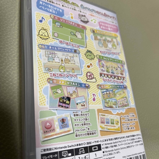 Nintendo Switch(ニンテンドースイッチ)のすみっコぐらし みんなでリズムパーティ Switch エンタメ/ホビーのゲームソフト/ゲーム機本体(家庭用ゲームソフト)の商品写真