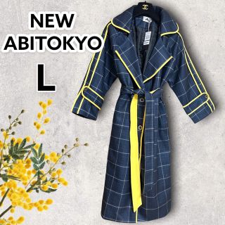 アビトーキョー(ABITOKYO)の新品◎ABITOKYOチェック柄　ロングチェスターコート　L(チェスターコート)