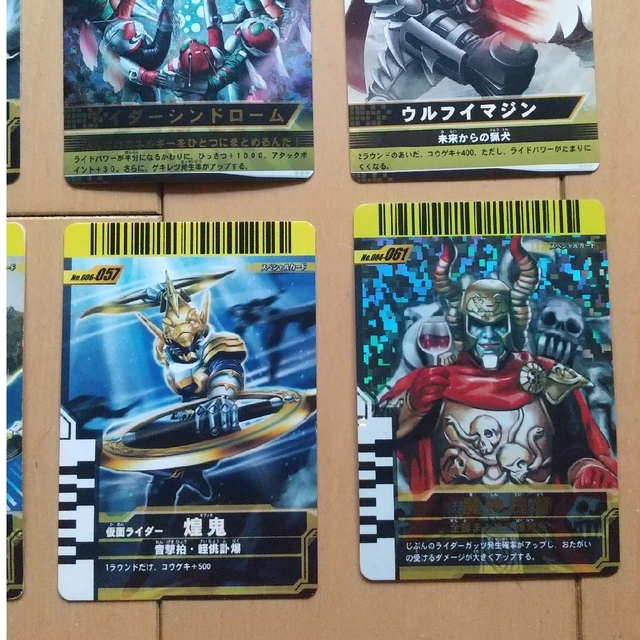 仮面ライダーバトル ガンバライド(カメンライダーバトルガンバライド)のガンバライド スペシャルカード 12枚セット エンタメ/ホビーのトレーディングカード(その他)の商品写真