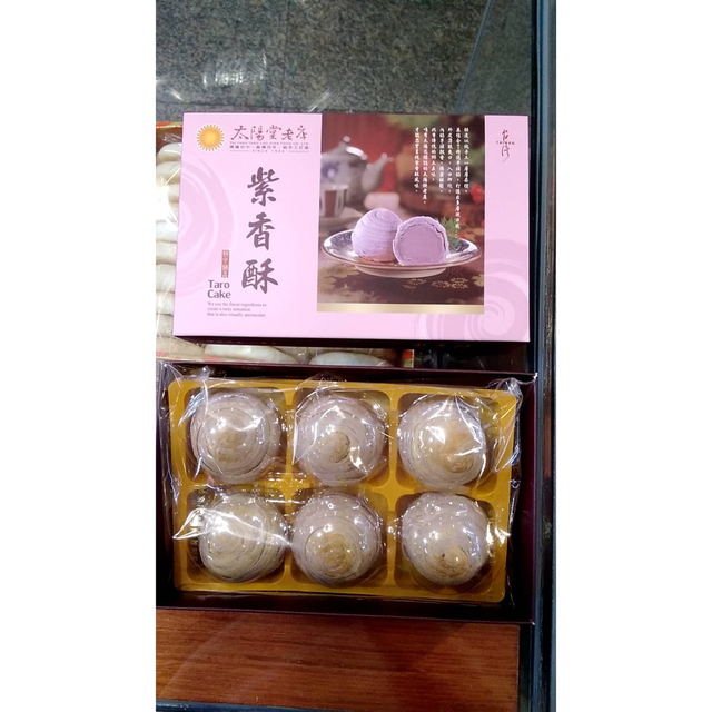 ☆しらゆき様専用♬☆ 食品/飲料/酒の食品(菓子/デザート)の商品写真