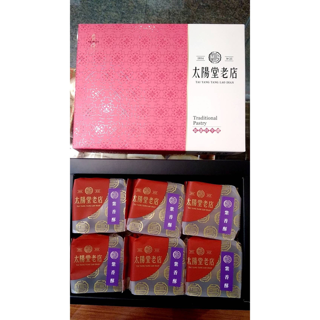 ☆しらゆき様専用♬☆ 食品/飲料/酒の食品(菓子/デザート)の商品写真