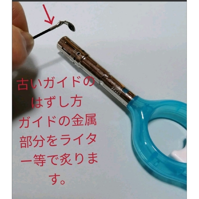 Real Blackステンセラミックリングトップガイド8個組　ロッド補修　DIY スポーツ/アウトドアのフィッシング(その他)の商品写真