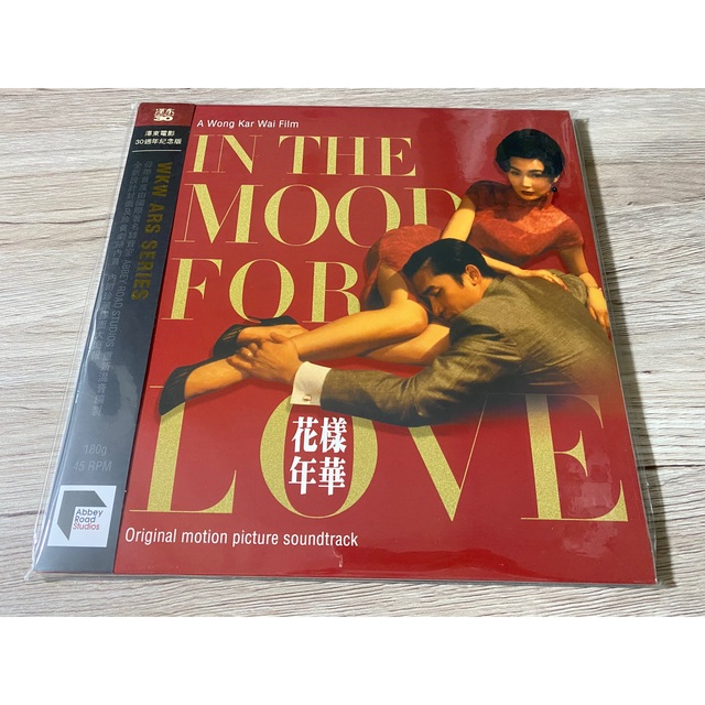 新品レコード 王家衛 映画 花様年華 in the mood for love