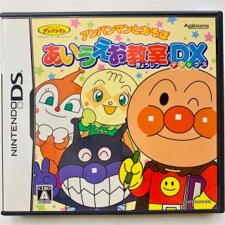 アンパンマン Dsソフト アンパンマン ゲーム ニンテンドーdsの通販 By Yuyuko S Shop アンパンマンならラクマ アンパンマン Dsソフト アンパンマン ゲーム ニンテンドーdsの通販 By Yuyuko S Shop アンパンマンならラクマ