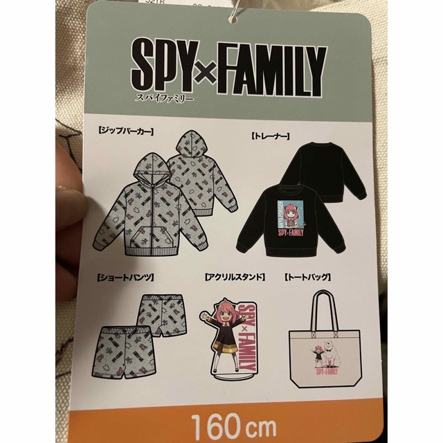 しまむら(シマムラ)のしまむら　SPY×FAMILY スパイファミリー　ハッピーバッグ160cm キッズ/ベビー/マタニティのキッズ服女の子用(90cm~)(パジャマ)の商品写真