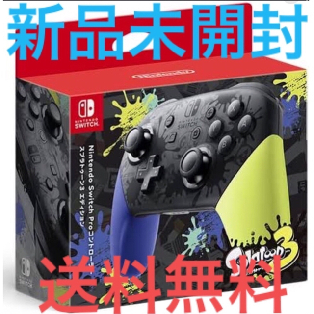 Nintendo Switch Proコントローラー スプラトゥーン3エンタメ/ホビー