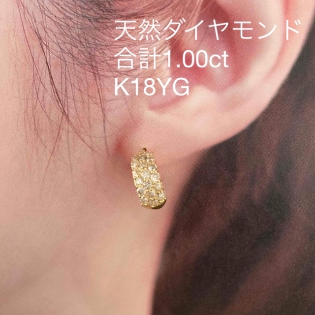 【13-50】ダイヤモンド　ピアス D0.3ct