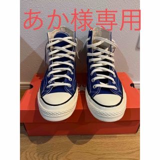 コンバース(CONVERSE)のあか様専用(スニーカー)