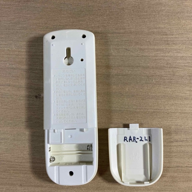 日立(ヒタチ)のエアコン用リモコン　HITACHI    RAR-2L1 スマホ/家電/カメラの冷暖房/空調(エアコン)の商品写真