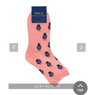 ポロラルフローレン(POLO RALPH LAUREN)のPOLO RALPH LAUREN  ポロベア クルー丈 ソックス(ソックス)