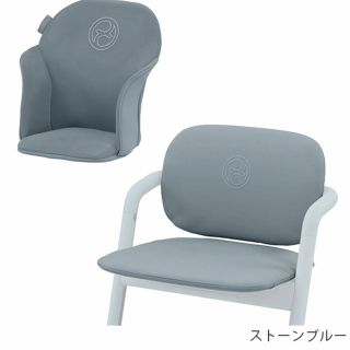 サイベックス(cybex)のサイベックス　レモチェア　ベビー用クッション(その他)