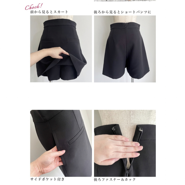 basement online スカートショートパンツ レディースのパンツ(ショートパンツ)の商品写真