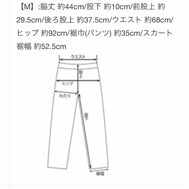 basement online スカートショートパンツ レディースのパンツ(ショートパンツ)の商品写真