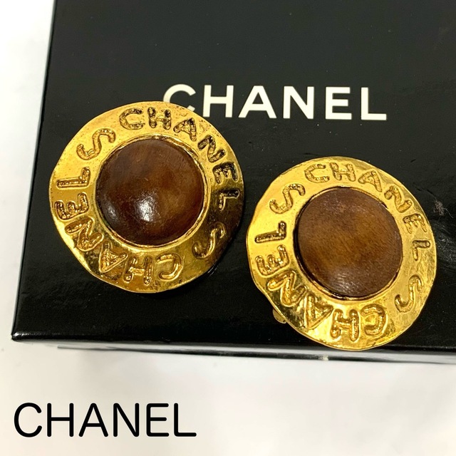 CHANEL(シャネル)のCHANEL シャネル ヴィンテージ ウッド調イヤリング　シャネル　ロゴ入り レディースのアクセサリー(イヤリング)の商品写真