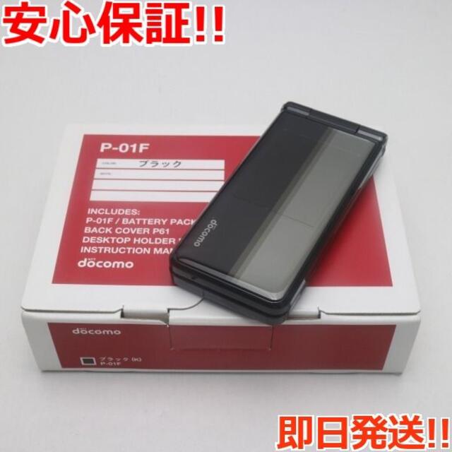 新品 P-01F ブラック