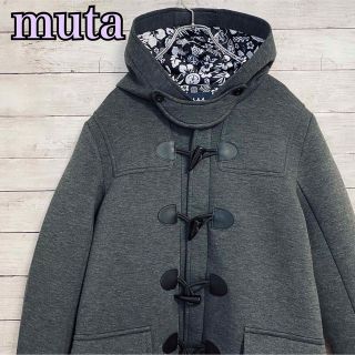 ムータ(muta)の【入手困難】muta ムータマリン　ボンディング ダッフルコート おしゃれ　高級(ダッフルコート)