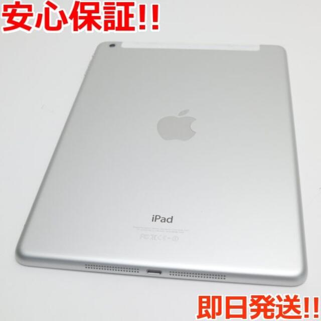 美品 au iPad Air 16GB シルバー 1