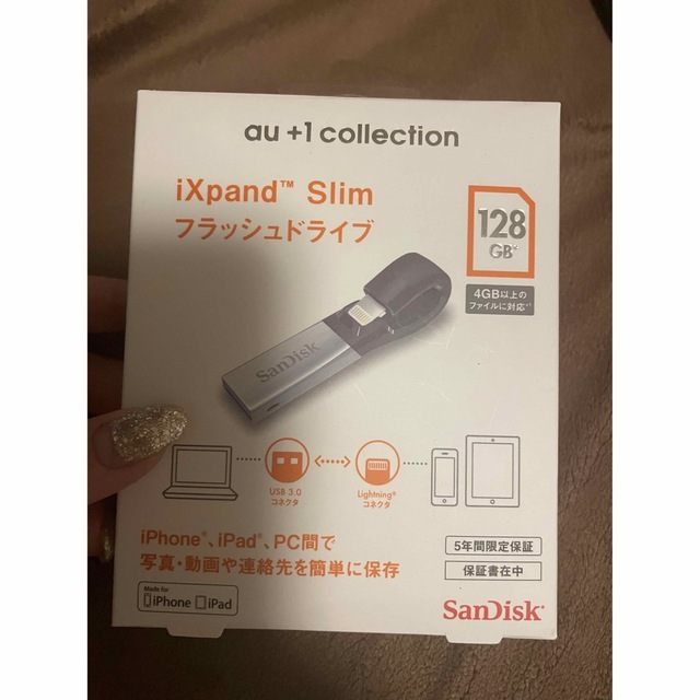au - SanDisk USBメモリー R06Z004A 128GBの通販 by chota shop ...