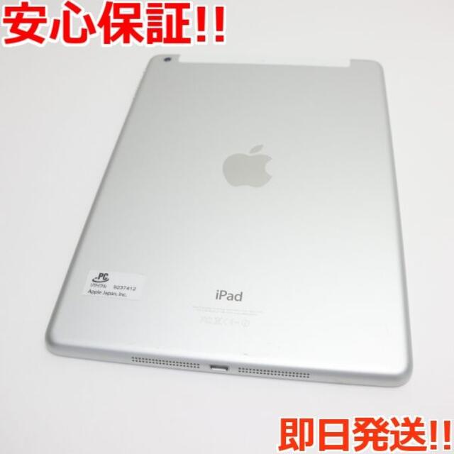 Apple(アップル)の超美品 au iPad Air 64GB シルバー  M777 スマホ/家電/カメラのPC/タブレット(タブレット)の商品写真