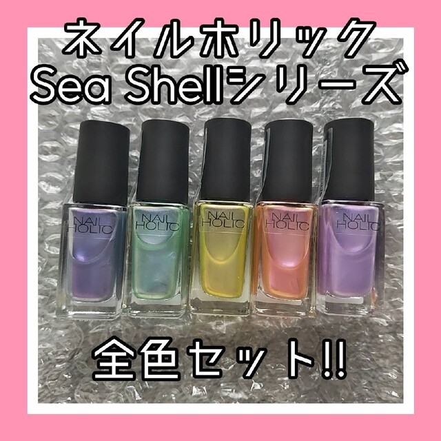 定番キャンバス ネイルホリック5本セット i9tmg.com.br