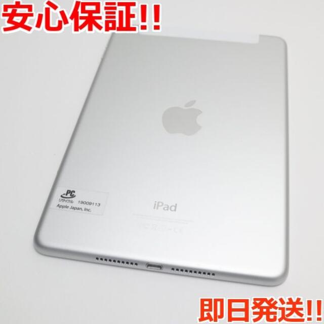 超美品 SIMフリー iPad mini 4 64GB シルバー 商品の状態 買う安い