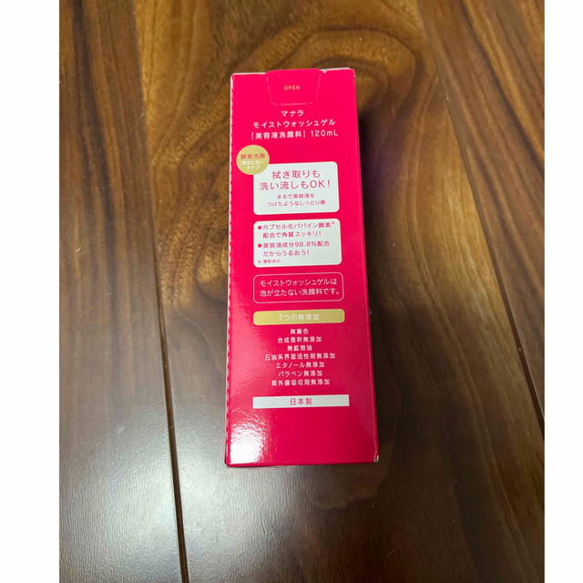 maNara(マナラ)のマナラモイストウォッシュゲル コスメ/美容のスキンケア/基礎化粧品(洗顔料)の商品写真