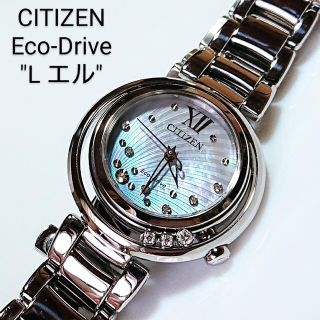 シチズン(CITIZEN)のCITIZEN❇️L エル 朝露 ムービングダイヤ ソーラー腕時計  "稼働品"(腕時計)