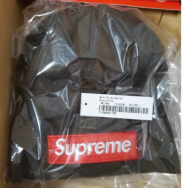 Supreme New Era Beanie box logo【Brown】ニット帽/ビーニー