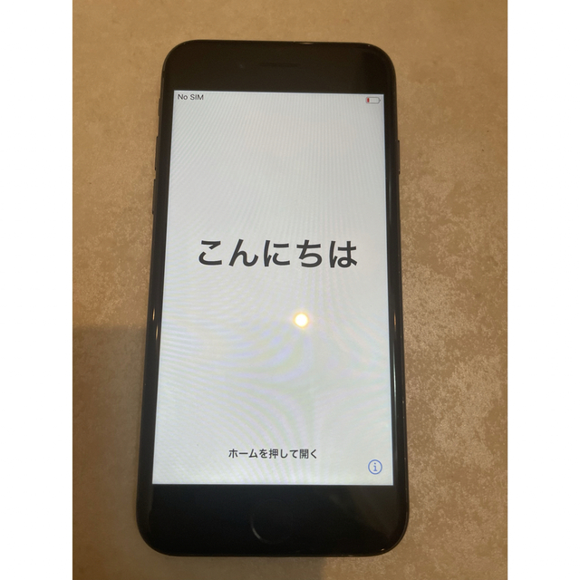 iPhone8 スペースグレイ　64GB