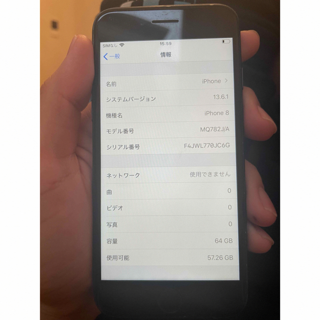 iPhone8 スペースグレイ 64GB 【SIM解除済み】
