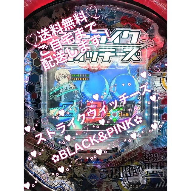 ☆*゜CRストライクウィッチーズ ◇セル基盤のみ!◇ - www