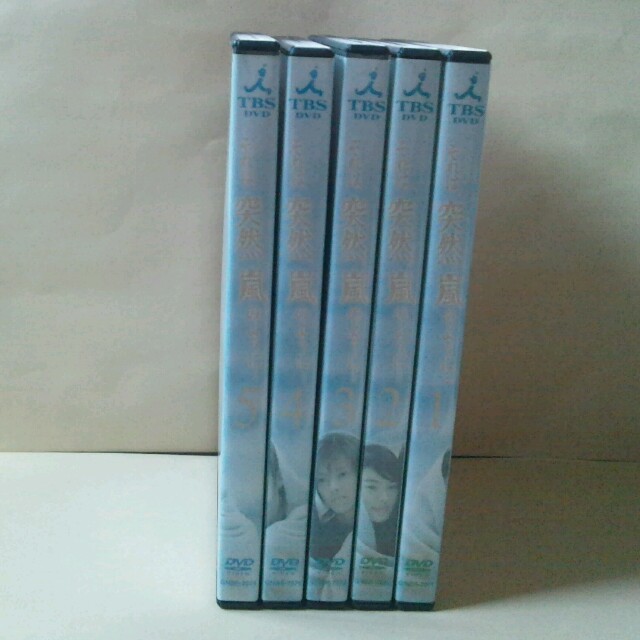 それは突然、嵐のように 全5巻 DVD 山下智久 江角マキコ 柳葉敏郎 エンタメ/ホビーのDVD/ブルーレイ(TVドラマ)の商品写真