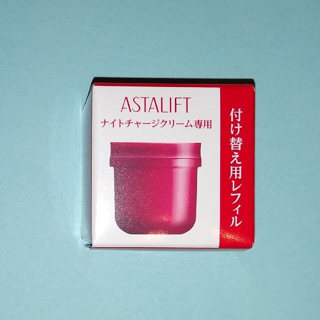 アスタリフト ナイトチャージクリーム レフィル 30g